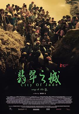 盗墓笔记全集下载百度云