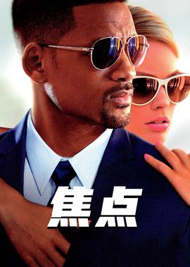 一人之下3免费观看 在线