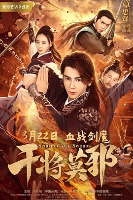 满足1 电视剧 2007