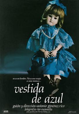 日本不明生物攀爬大楼