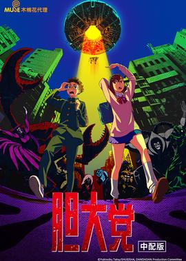 大唐樊梨花剧情