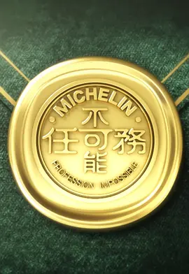 下一站婚姻34集免费观看西瓜影视