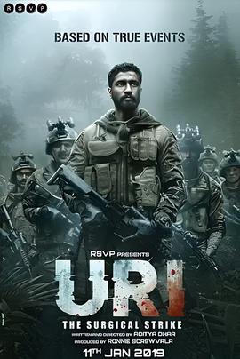 正者无敌电视剧完整版剧情