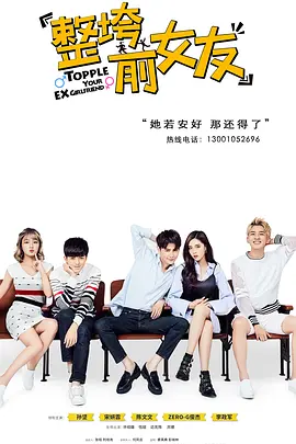 大唐双龙传之第三人