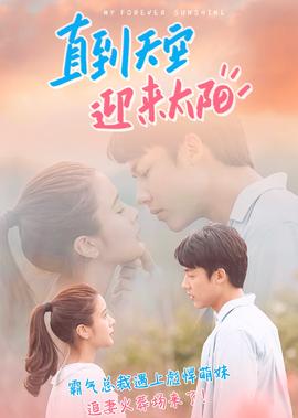 电影汽车总动员2国语版高清