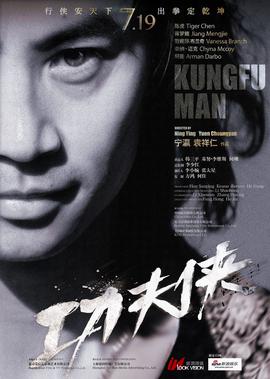 意大利种马 百度影音