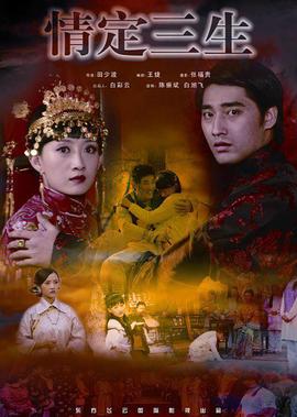 x战警1第一战国语在线观看