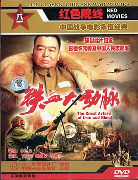 电视剧猎刃全集观看