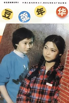 尖峰时刻2免费播放国语版