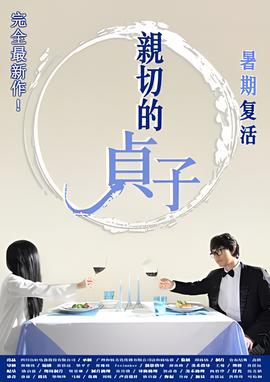 庞贝末日免费观看