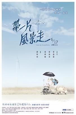 最搞笑的二人转