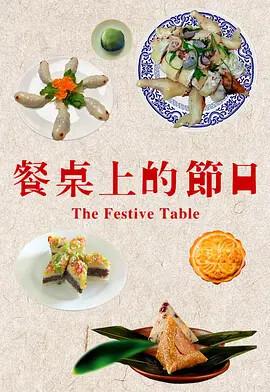 夏家三千金爱情睡醒了