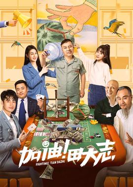 小欢喜全集免费看49集完整版