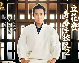 穿越时空之灵格格全集