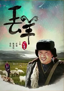 美丽的单身姨妈木天鱼