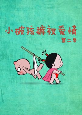 记忆神探第一季百度网盘