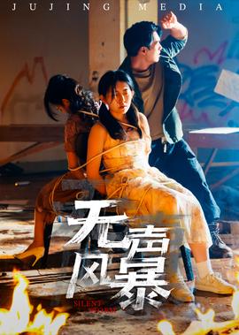 儿女传奇末路姐妹