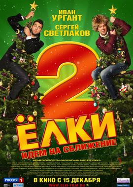 父辈的旗帜电影国语完整版