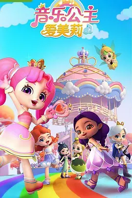 李娜现场演唱歌曲