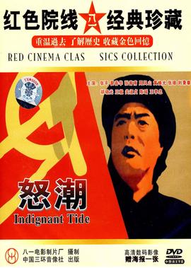 仙剑奇侠传7剧情