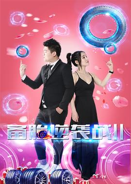 听见凉山普法栏目剧2