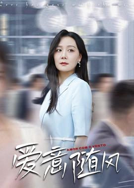 再见歌曲张震岳