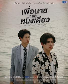 教授喝秋天第一杯奶茶入院