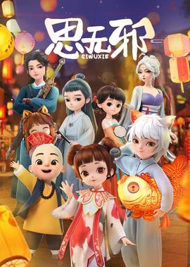 电视剧中国地全集