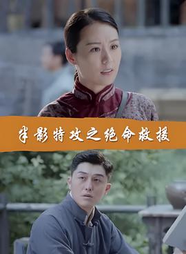 别有用心的单身女评价