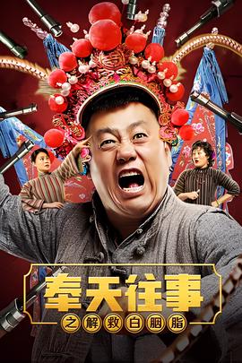 一代宗师完整版