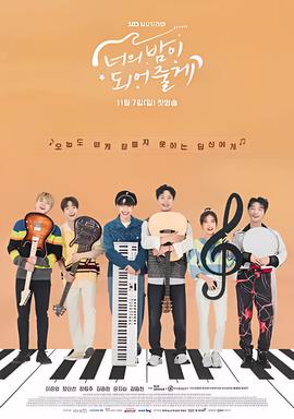 东京暗鸦第二季樱花动漫