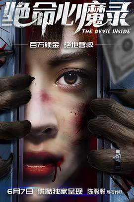 超级机器人大战og2下载