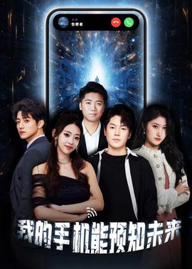 电影奇门遁甲2020