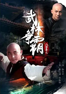 心连心慰问演出