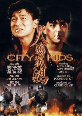 电影钢刀免费观看