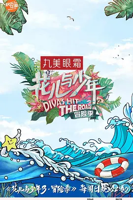 悲惨的世界电视剧