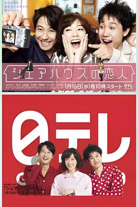 冷暖人间第十部国语版