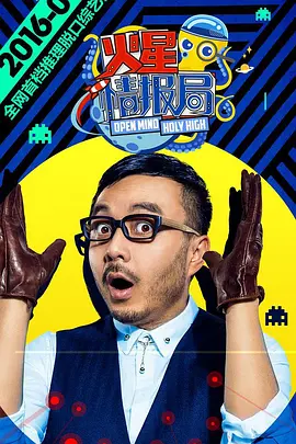 奖门人终极篇粤语