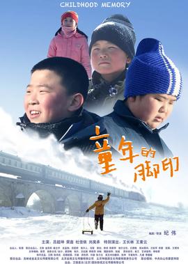 夜关门95分钟好看网