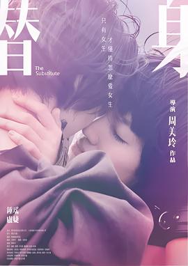 记得我电影未删减版韩剧免费观看