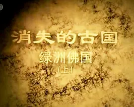 黄药师要了梅超风