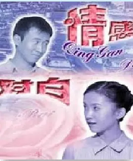 天赋异禀2全集百度云