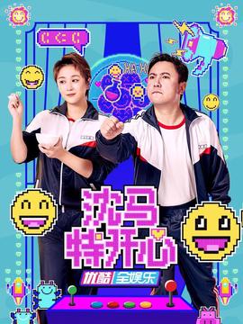 铁石心肠2019吻戏