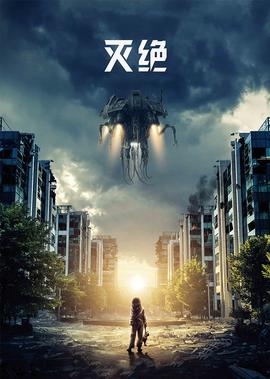 烟台开发区第一中学