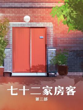 悍匪电视剧在线观看