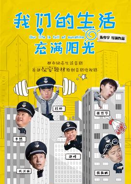 跛豪粤语在线观看电影