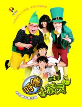 爱情睡醒了人物介绍