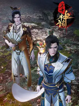 不得不爱完整版第二季