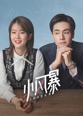 张馨予不雅照下载