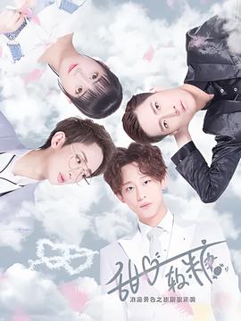 反击第四季完整版